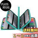 【送料無料】Sumnacon 202本入り PU 色鉛筆ケース 大容量 ペンケース ペンシルホルダー 色鉛筆 ペン 定規 消しゴム 文具収納 筆箱 鉛筆収納 シ...