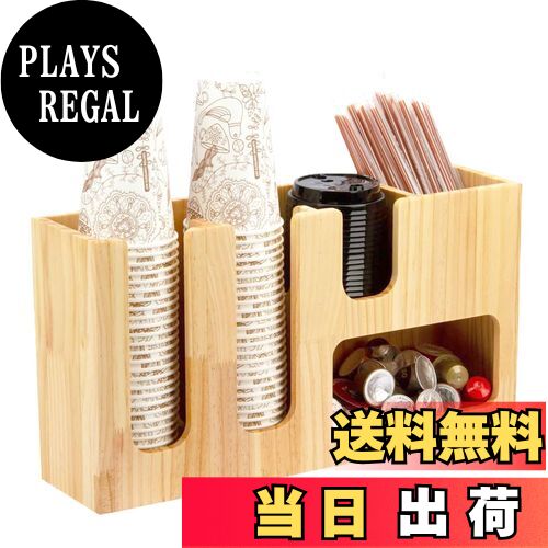 【送料無料】uyoyous 紙コップホルダー カップホルダー 紙コップスタンド カップディスペンサー 木 カ..