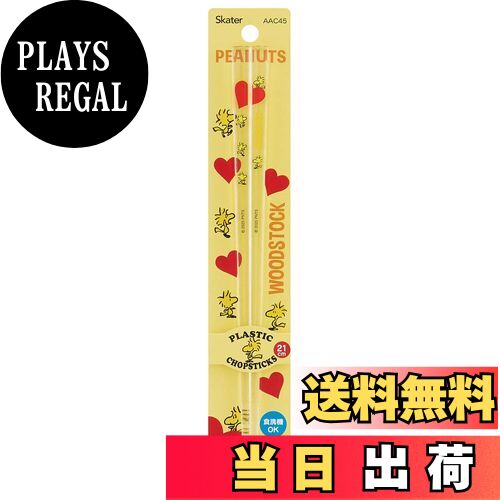 ̵ۥ (skater) б  Ȥ 21cm ԡʥå åɥȥå ̡ԡ AAC45