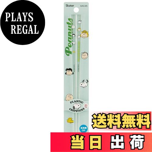 ̵ۥ (skater) б  Ȥ 21cm ԡʥå  ̡ԡ AAC45