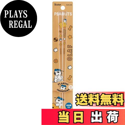 ̵ۥ (skater) б  Ȥ 21cm ԡʥå  ̡ԡ AAC45