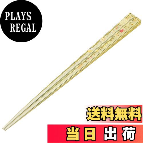 【送料無料】スケーター (skater) 食洗機対応 アクリル 箸 21cm ポムポムプリン ハピネスガール サンリオ AAC45