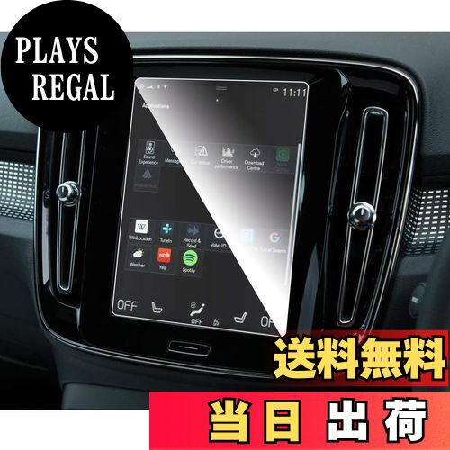 商品情報商品の説明主な仕様 「適用車種」Volvo ボルボ 8.7型 CMA Sensus Navigation System 対応車種： Volvo ボルボ XC40 (2018.3~現行)「特徴」：HDクリア、キズ防止最適、自己吸着タイプ、気泡なし、9H硬度、貼り付けも簡単、ARコーティング、疎油性、撥水性、飛散防止、汚れ防止「0.33mm極薄」：更に滑らかな手触りを提供して、スムーズな操作体験は本体の手触りをそのままに感じできます「同梱発送」：強化ガラス保護フィルムx1、固定用シールx2、wipe paperx1、ホコリ取りシートx1、マイクロファイバークロスx1、取付説明書x1br「安心な3年メーカーサービス＆無償返品・」：弊社の保護フィルムは3年間の安心が付き、3年間以内に何にか不具合・不良があれば無償交換または全額などのサービスを提供致しますので、ご安心してお買い求めください。製品に何か不明点がありましたら、ご連絡頂ければ迅速に対応させて頂きますので、いつでもお気軽にメールでご連絡ください。