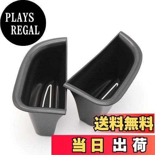 【送料無料】ruiya Volvo ボルボ V90 S90 2017~2020 専用 運転席側/助手席側 ドアハンドルポケット ドアポケット 収納ボックス アクセサリー 2PCS 小物入れ ABS素材 ビビリ音なし 内装パーツ カスタムパーツ