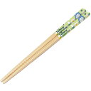 【送料無料】スケーター(Skater) 箸 竹箸 16.5cm トトロ デイジー ジブリ 日本製 ANT2