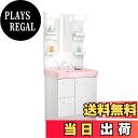 【送料無料】LIXIL(リクシル) INAX 洗面化粧台 セット D7シリーズ シングルレバー洗髪シャワー水栓 引出タイプ 寒冷地仕様 洗面器ピンク 間口750...