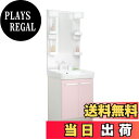 【送料無料】LIXIL(リクシル) INAX 洗面化粧台 セット D7シリーズ シングルレバー洗髪シャワー水栓 扉タイプ 寒冷地仕様 パステルピンク D7N5-...
