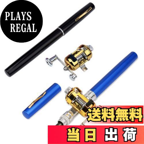 【送料無料】LNJLQW 2個入 ミニ 釣竿 簡易釣り竿セット 2色 ペン型ロッド 1m投げ竿 釣りミニ伸縮式 釣りリール 超軽量 持運び便利 釣り入門 ロッド...