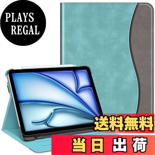 【送料無料】Fintie iPad Air 11インチ(M2) / 5 / 4 ケース 10.9 インチ 2024/2022/2020 保護カバー Apple Pencil 収納可能 Pencil 2 ワイヤレス充電対応 2つ折スタンド マルチ視角 オートスリープ機能付き 傷つけ防止 PU合成レザー（ターコイズ）(2)