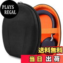 【送料無料】Geekria ケース 互換性 Shield ヘッドホンケース 互換性 ハードケース 旅行用 ハードシェルケース ジャブラ Jabra Elite 45h, Evolve 2 75, Evolve 2 65, Evolve2 55, Evolve2 50, Evolve2 30, Evolve 20 UC に対応 収納ポーチ付き (ブラック)