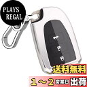 【送料無料】トヨタ Hiace ハイエース キーケース 200系 4 5 6型 レジアスエース KDH TRH 200系 ポルテ スペイド 140系 スマート キーケース キーカバー キーホルダー 鍵を保護 傷 防止 (シルバー)