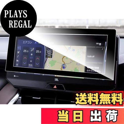 商品情報商品の説明主な仕様 「適用車種」トヨタ ハリアー 80系 （2020.6~現行） T-Connect SDbr「特徴」：シルクスクリーン改良、HDクリア、キズ防止最適、自己吸着タイプ、気泡なし、9H硬度、貼り付けも簡単、ARコーティング、疎油性、撥水性、飛散防止、汚れ防止「0.33mm極薄」：更に滑らかな手触りを提供して、スムーズな操作体験は本体の手触りをそのままに感じできます「同梱発送」：強化ガラス保護フィルムx1、吸盤x1、アルコールバッドx1、ホコリ取りシートx1、画面拭きクリーナーx1、取付説明書x1br「安心サービス」：弊社は真剣にご商品を検査してから出荷致すので、ご安心してお買い求めてください。なんの不明や問題がございましたら是非弊社までご連絡下さい。弊社は24時間以内対応致します。