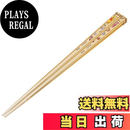 【送料無料】スケーター (skater) 食洗機対応 アクリル 箸 21cm くまのプーさん ディズニー AAC45