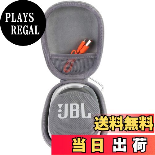 【送料無料】JBL CLIP 4 CLIP4 Bluetooth ポータブルスピーカー 専用保護収納ケース- Aenllosi (グレー)