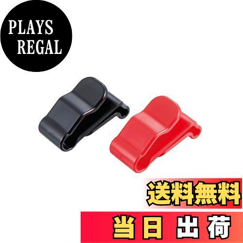 【送料無料】キャプテンスタッグ(CAPTAIN STAG) シェラカップ クリップ 2個組 日本製 ブラック レッド ..