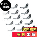 【送料無料】YFFSFDC トップガイド 15個セット ロッドガイドステレンス 釣り竿穂先 交換 修理キット ロッドの修理 0.9mm、1.2mm、1.4mm…...