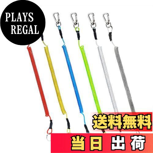 【送料無料】YFFSFDC スパイラルコード 尻手ロープ 落下・紛失防止カールコード 釣り用道具 ロープワイヤー 伸縮コード 最大伸び1.5m 釣り アウトドア 山登り キャンプ 6本セット