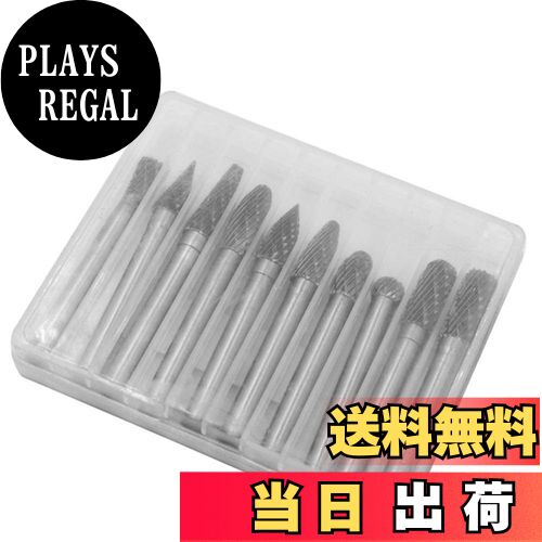 【送料無料】Bestgle超硬バー リューター ビット10本セットドリル カッター ダブルカット 超硬タングス..