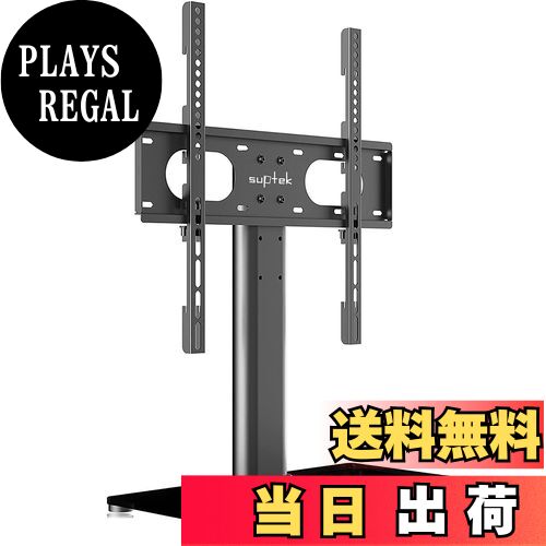 【送料無料】suptek テレビスタンド テレビ台 壁寄せテレビ台 32-55インチ対応 VESA規格400mmx400mmまで 3段目高さ調節可能 耐荷重40KG TS001-02
