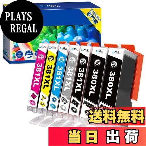 【送料無料】LxTek BCI-381XL BCI-380XL 互換インクカートリッジ Canon用 インク 381 380 6色セット+黒1本(合計7本) 大容量/説明書付/残量表示/個包装 キヤノン用 PIXUS TS8130 TS8230 TS8330 TS8430