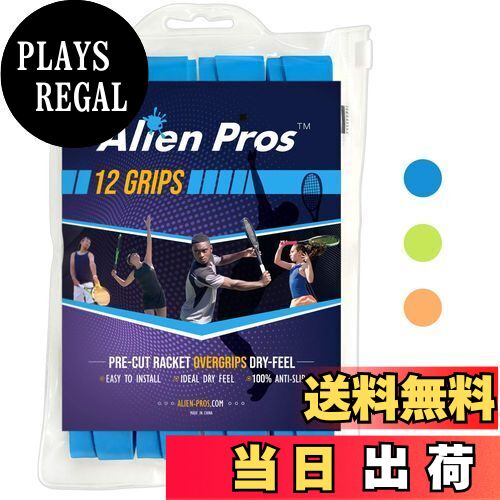 【送料無料】Alien Pros テニスラケットグリップテープ（12グリップ）− プレカット、ドライタイプのテニスグリップ − テニスオーバーグリップテープ、テニスラケット − ラケットに巻いて、高性能にしましょう（12グリップ,ブルー）