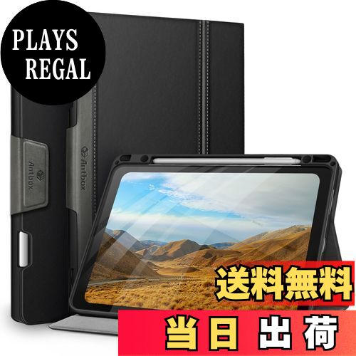 【送料無料】Antbox iPad Pro 12.9 第6世代 ケース 2022 iPad 12.9 第5/4/3世代(2021/2020/2018) 兼用ケース Apple Pencil 2 収納/ペアリングとワイヤレス充電対応 ひび割れ防止 高級ソフトPUレザー iPad Pro 12.9インチ カバー オートスリープ＆スタンド機能付き (ブラック)