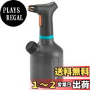 【送料無料】GARDENA(ガルデナ) 霧吹きスプレー 1L EasyPump 単3x2本 電池式 【斜めにしてもスプレー可】【真鍮式ノズルで噴霧タイプ切替】【...