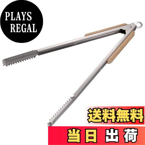 【送料無料】キャプテンスタッグ(CAPTAIN STAG) 炭バサミ トング BBQ ウッドグリップ 炭バサミ 35cm ス..