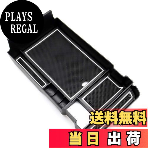 【送料無料】ruiya 新型 マツダ CX-30 DM系適用 コンソールボックス 内装パーツ 小物入れ ABS素材 ビビリ音なし 3色選択 CX-30カスタムパーツ (白い)