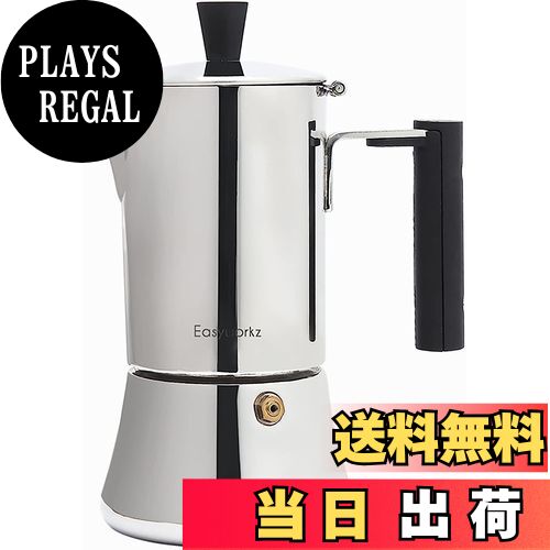 【送料無料】Easyworkz ペドロ 直火式 エスプレッソメーカー ステンレス鋼製 マキネッタ イタリアン モカポット 4カップ IH対応 全ストーブ適用 (シルバー, 200ml)