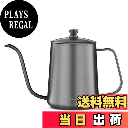 【送料無料】Easyworkz ドリップケトル 600ml ステンレス鋼 グースネック コーヒーポット「ブラック」