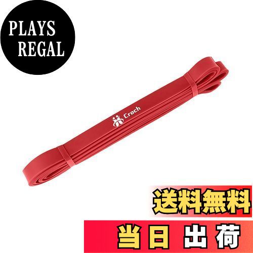 【送料無料】Croch トレーニングチューブ 懸垂チューブ フィットネスチューブ ゴムチューブ ストレッチ..