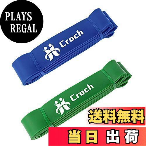 【送料無料】Croch トレーニングチューブ 懸垂チューブ フィットネスチューブ ゴムチューブ ストレッチ..