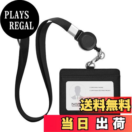 【送料無料】SUGURE IDカードホルダー ネームホルダー 名札ホルダー PU 横型 社員証 カードケース メン..