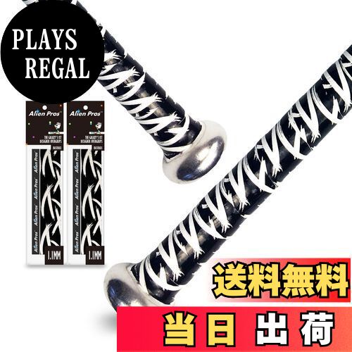 【送料無料】Alien Pros野球用バットグリップテープ(2グリップ)− 1.1 mmプレカット、プロ品質のバットテープ−古い野球用バットグリップの代替品−バットを保護して、壮大なホームランを打ちましょう(2グリップ,超平面)