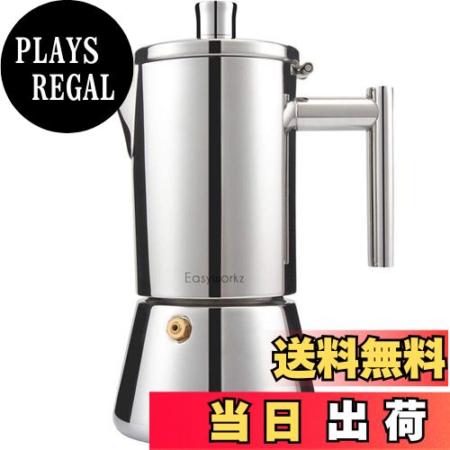 【送料無料】Easyworkz ディエゴ 直火式 エスプレッソメーカー 6 カップ ステンレス鋼製 イタリアン モカ ポット IH対応 全ストーブ適用 (シルバー, 300ml)