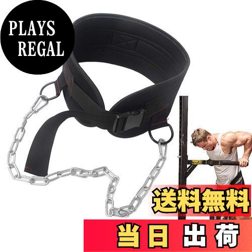 【送料無料】Smilerain 懸垂 ベルト 加重ベルト ディプスベルト ディッピングベルト トレーニングベル..