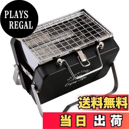 【送料無料】キャプテンスタッグ(CAPTAIN STAG) バーベキューコンロ グリル V型 卓上グリル B6型 ブラ..