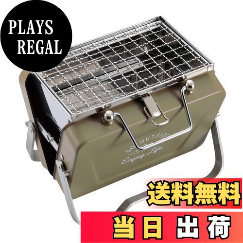【送料無料】キャプテンスタッグ(CAPTAIN STAG) バーベキューコンロ グリル V型 卓上グリル B6型 カー..