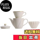 【送料無料】カリタ(Kalita) BC-185 ギフト