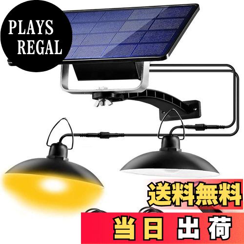 【送料無料】Aokyoung 分離型2灯LEDソーラーライト 屋外 LED センサーライト 5500mAh超大電池容量 延長コード3m*4本 太陽光パネル充電 自動点灯/消灯 電気代不要 センサーライト 分離式 高輝度 LED 防水 防犯 室外/室内兼用 リモコン付き 取付簡単 暖色系