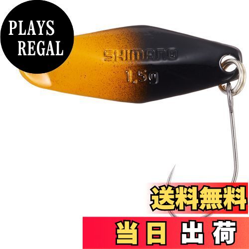 【送料無料】シマノ(SHIMANO) スプーン カーディフ ウォブルスイマー 1.5g 013 カラシブラック