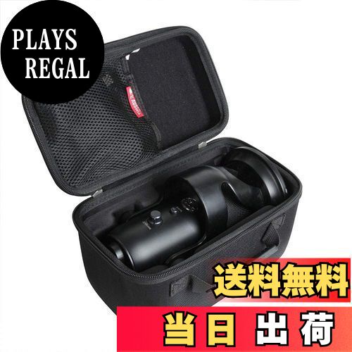 【送料無料】Blue Microphones Yeti USB コンデンサー マイク 専用収納ケース-Hermitshell