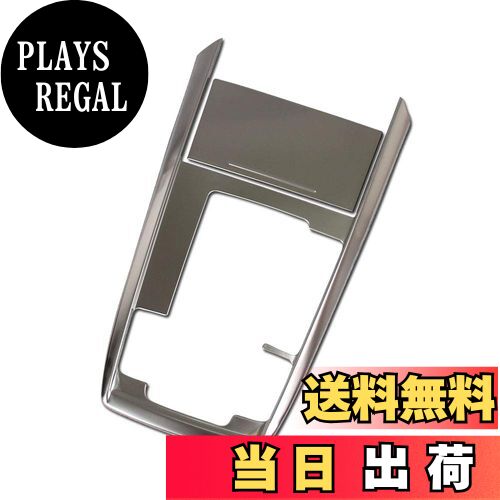 【送料無料】RUIQ 新型 マツダ CX-30 DM系 専用 内装 ステンレス 変速レバー カバーガーニッシュ マルチメディア ボタン カバー リム MAZDA CX30 専用 設計 (銀色)