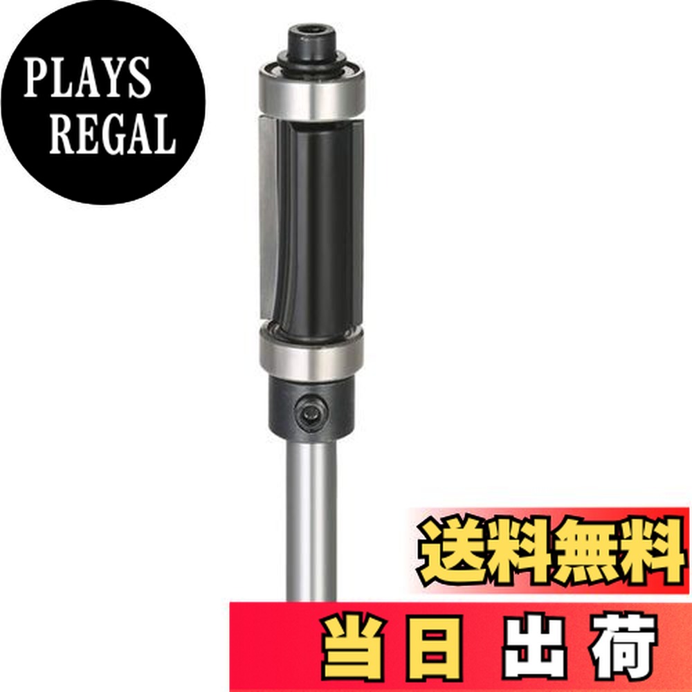 【送料無料】Bestgleトリマービット目地払いビット ベアリング超硬トリマ・ルータービット6.35mm軸径トリマーアクセサリガイドべアリング付ストレートビット木工用ルータービットセット