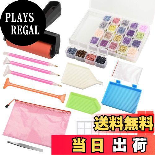 【送料無料】mefeny ダイヤモンドアート ツール キット ペン ダイヤモンドアート塗装工具 ダイヤモンド..