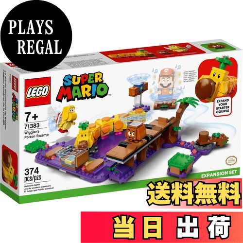 【送料無料】レゴ(LEGO) レゴマリオ ハナチャン と フリフリアクション チャレンジ 組み立ておもちゃ ..
