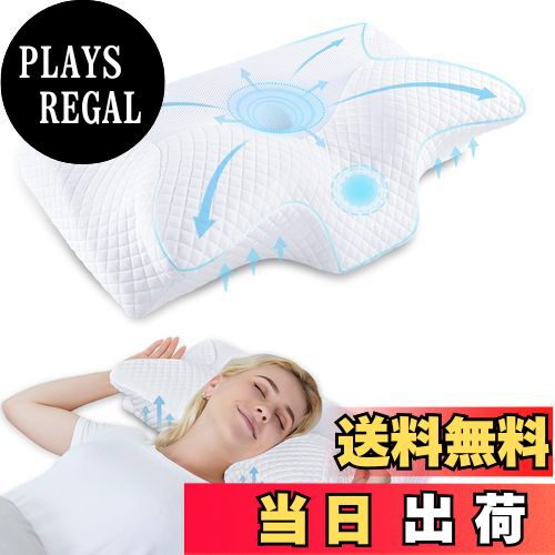 【送料無料】HOMCA 頸椎枕 低反発枕 - 輪郭形状記憶フォーム枕 首の痛み緩和に 整形外科用ネックベッド枕 横向き寝 仰向けとお腹用 ホワイト