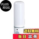 【送料無料】エルパ (ELPA) LEDセンサー付ライト (白色/電池式) 人感センサー/持ち運び/ハンディライト/モード切替 (PM-L259W)