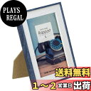 【送料無料】ハクバ HAKUBA 木製 額縁 フォトフレーム ラポール Lサイズ ブルー FWRP-BLL スタンド付 木目調 吊り紐付